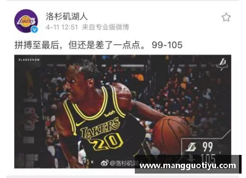 NBA老将新征程：重返荣耀与领导力