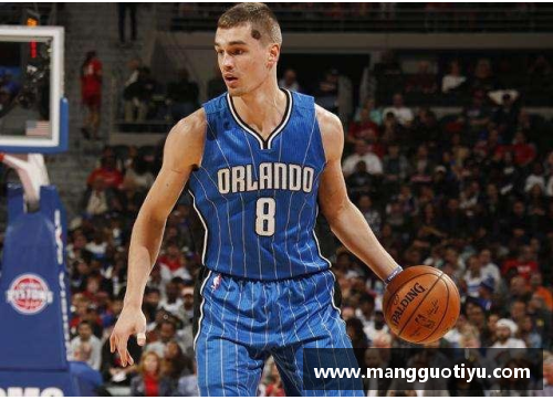NBA选秀揭秘：年度新星如何从高中到职业球员的蜕变