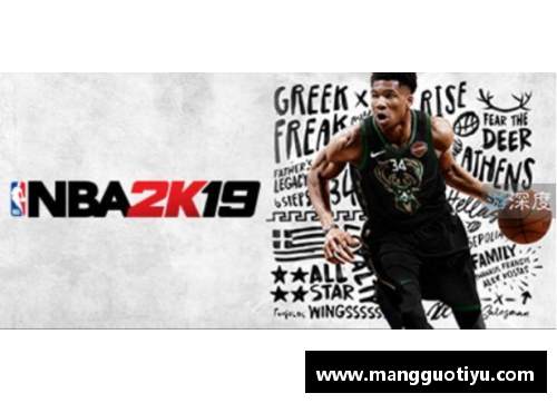 NBA女性裁判的崛起与挑战：打破偏见的最终探索